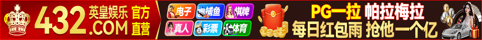 英皇娱乐